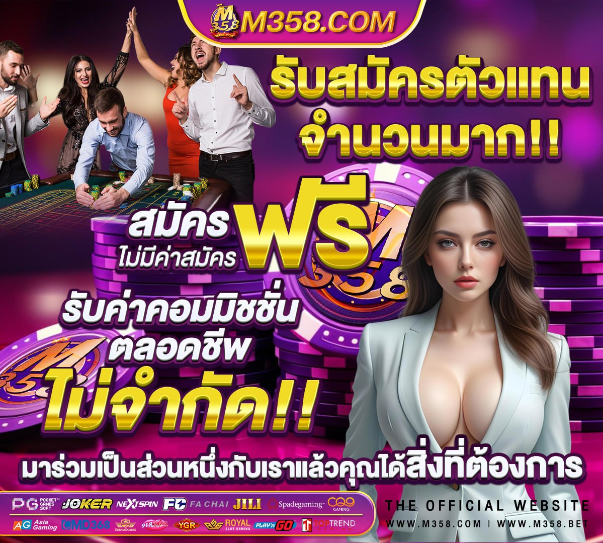 เว็บตรงจากสิงคโปร์